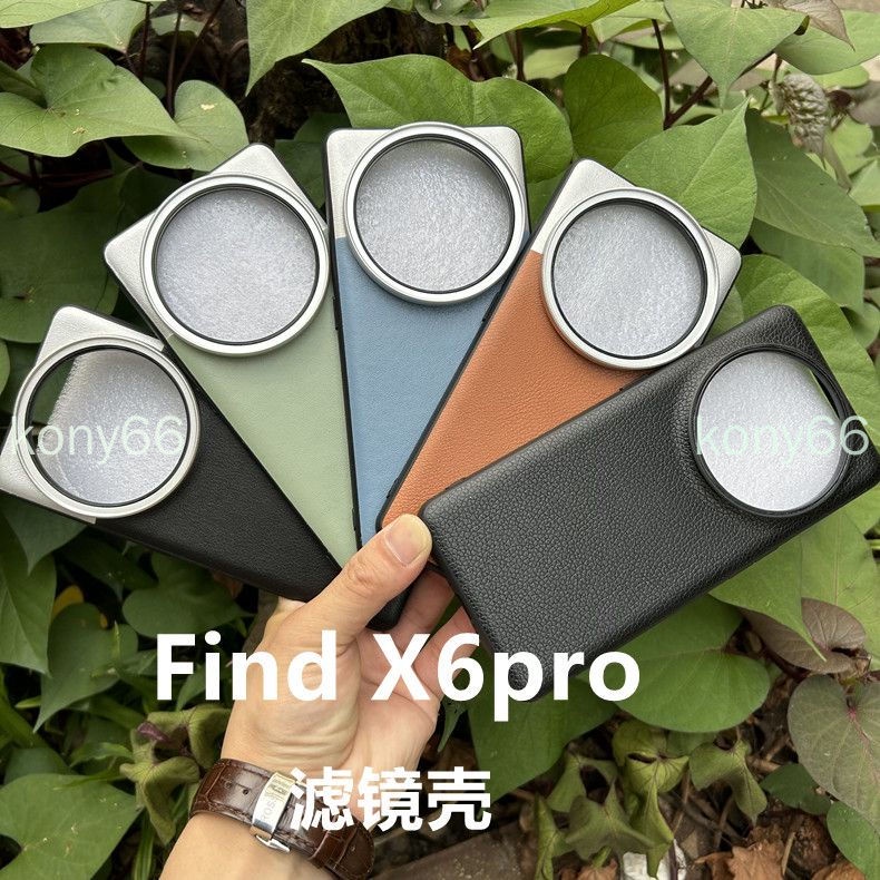 OPPO Find X6 Pro 手機殼 oppo find x6pro 保護鏡頭CPL偏振UV 濾鏡殼外接鏡頭透明蓋保