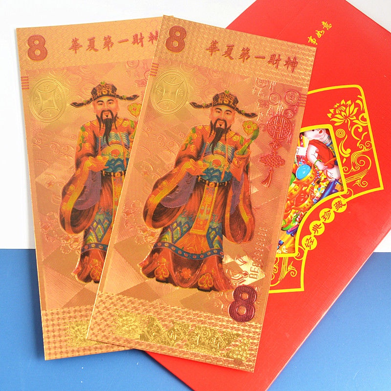 Wulu 財神紅包 2025 蛇年幸運金箔紙幣新年禮物