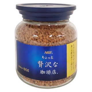 日本AGF 即溶咖啡(80g/罐 - 華麗香醇)[大買家]