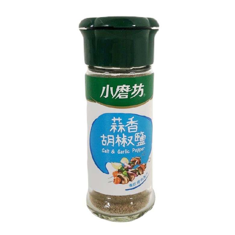 小磨坊 蒜香胡椒鹽(45g/瓶)[大買家]