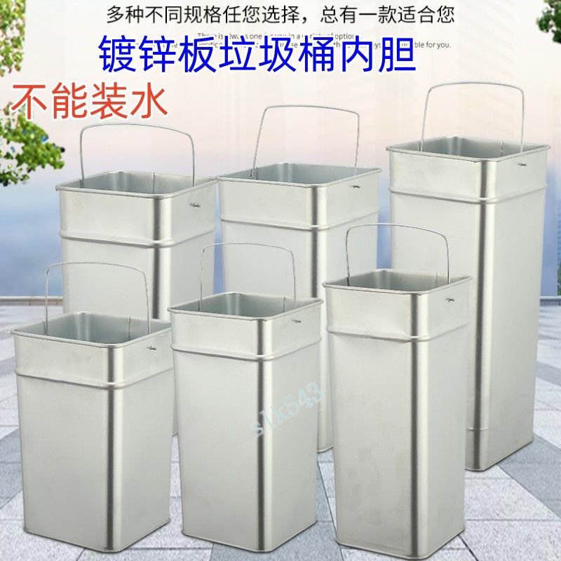 購滿199發貨 台灣熱銷 酒店賓館物業會所 走廊電梯垃圾桶 內膽內桶鍍鋅板 防火垃圾桶
