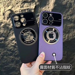 新款15 新概念大視窗 鏡頭膜+防塵網 Magsafe磁吸手機殼適用于iPhone15 12 13 14 pro max