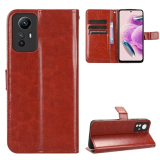 時尚瘋馬紋 紅米 Redmi Note 12S 4G 手機殼 錢包款 掀蓋保護殼 掛繩 插卡 翻蓋皮套