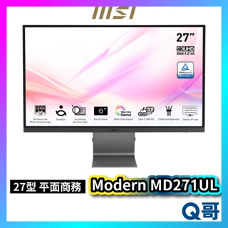 MSI 微星 MODERN MD271UL 27型 平面商務螢幕 顯示器 液晶螢幕 平面顯示器 螢幕 MSI384