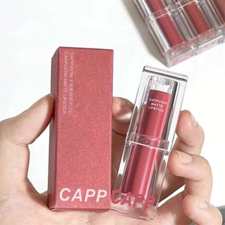 卡普維尼® 持久防水啞光唇膏 Goes on Super Smooth Lip Gloss 6 色可選