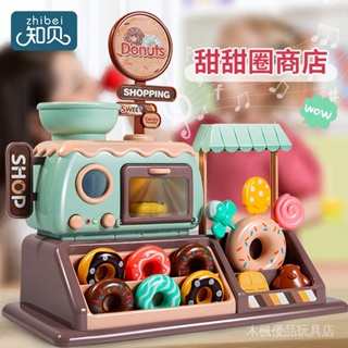 【Sunshine】 兒童過家家玩具甜甜圈商店電動音樂糖果廚房小推車男女孩禮物