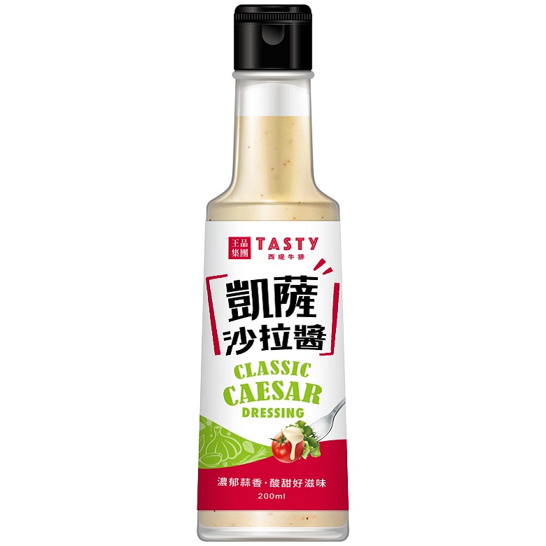 西堤凱薩沙拉醬(200ml)[大買家]