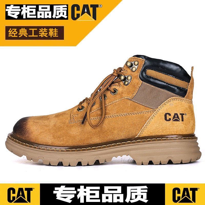 cat卡特男鞋男士馬丁靴中幫真皮大黃靴高幫鞋潮流百搭大頭工裝靴 BH7O
