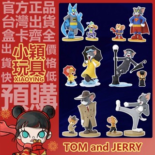 【小穎玩具】貓和老鼠 TOM and JERRY 華納100週年 系列 盲盒 公仔 盒玩 龍爭虎鬥 超人 卡薩布蘭卡