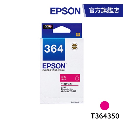EPSON 原廠墨水匣T364350( 紅) 公司貨
