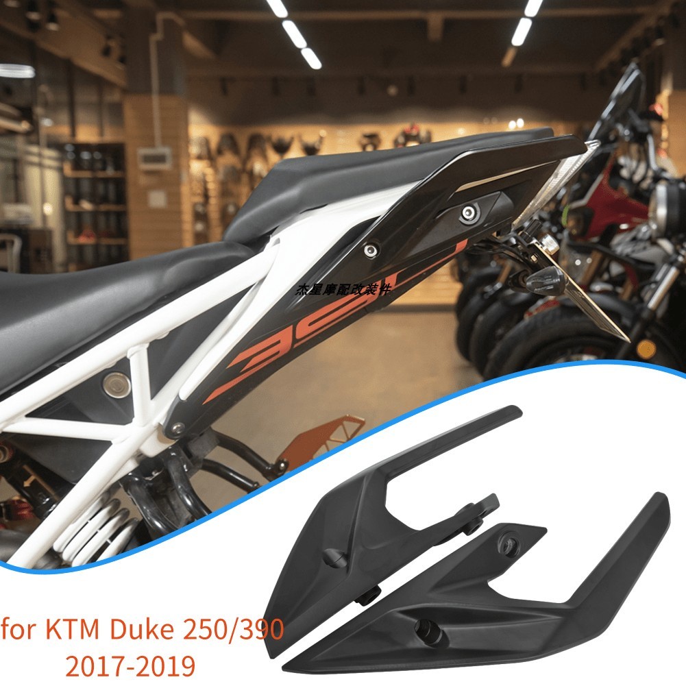 降價 適用於 KTM DUKE 390/250 17-21年改裝後扶手乘客扶手 後握把