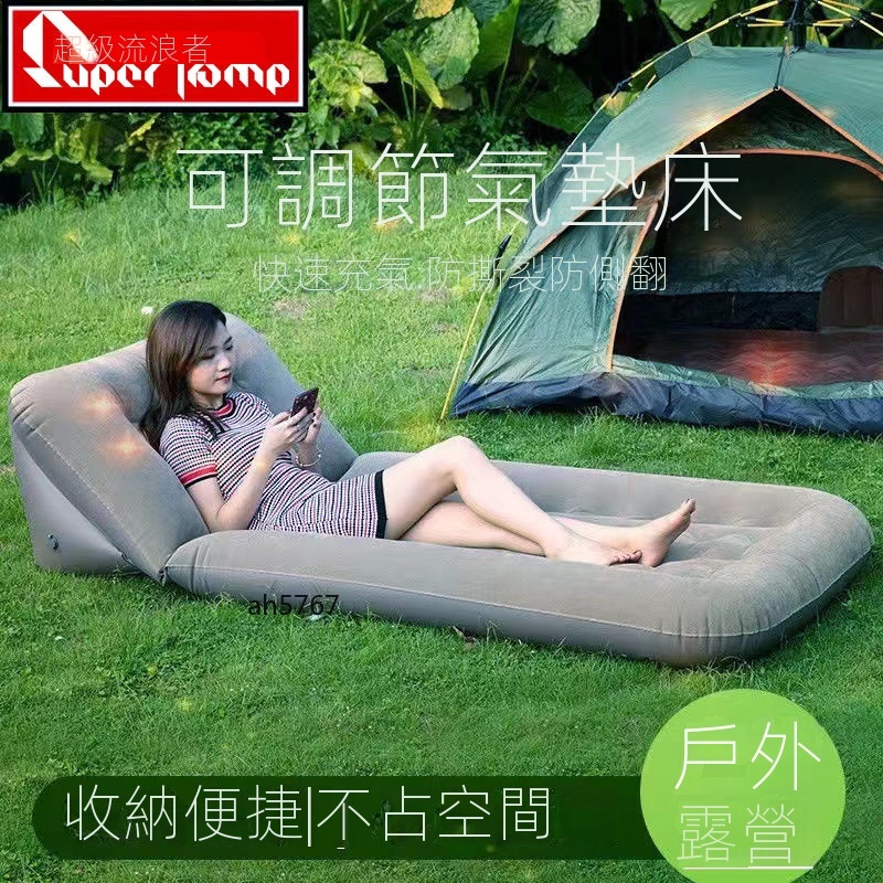 充氣沙發戶外露營懶人沙發 便攜午休床墊 充氣床單人車載單人床墊