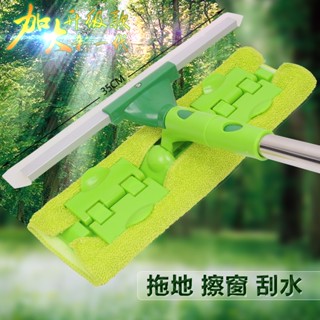 免運 擦玻璃器 雙面擦窗器 伸縮桿玻璃清潔器 矽膠地刮推水 玻璃刮水拖把