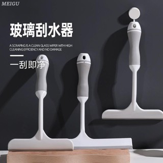 免運 擦玻璃神器 家用擦窗刮水器 保潔專用雙面窗戶清潔工具 清洗玻璃刮板