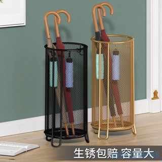 附發票~ 放傘架 雨傘收納架家用 雨傘收納架 雨傘桶家用 門口放傘架子商用 掛傘瀝水傘架 置物架大容量