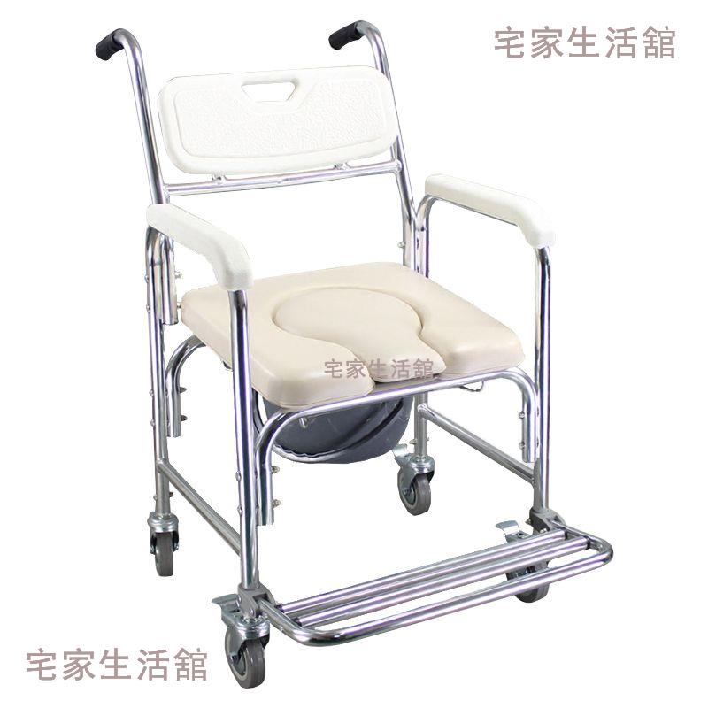 癱瘓老人洗澡洗浴輪椅專用椅老年座便器坐便椅不銹鋼骨折病人家用