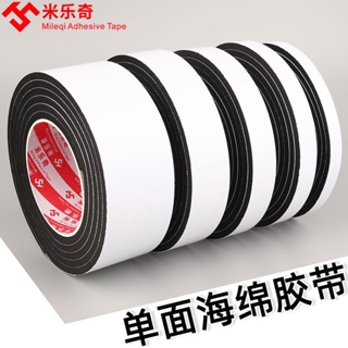 🔥熱賣🔥EVA黑色強力單面海綿膠帶泡沫泡棉防撞密封條1 2 3 5 10mm厚.