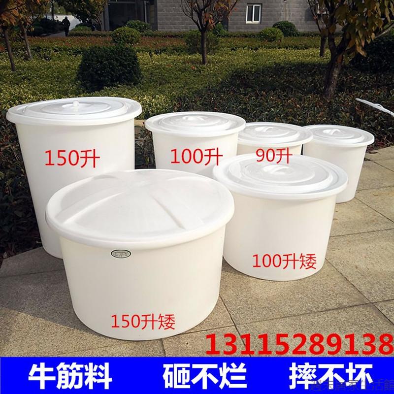 質量保證·牛筋加厚圓桶帶蓋特大儲水桶塑料桶收納桶食品桶米桶垃圾桶沐浴桶