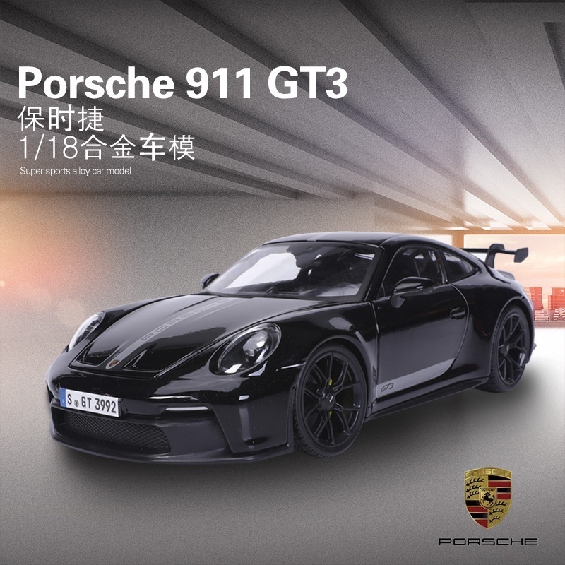 【現貨】Maisto美馳圖1:18保時捷911 GT3仿真合金跑車 Porsche汽車模型