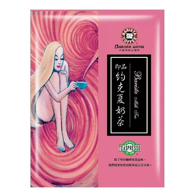 西雅圖 即品約克夏奶茶25g/1包 11640