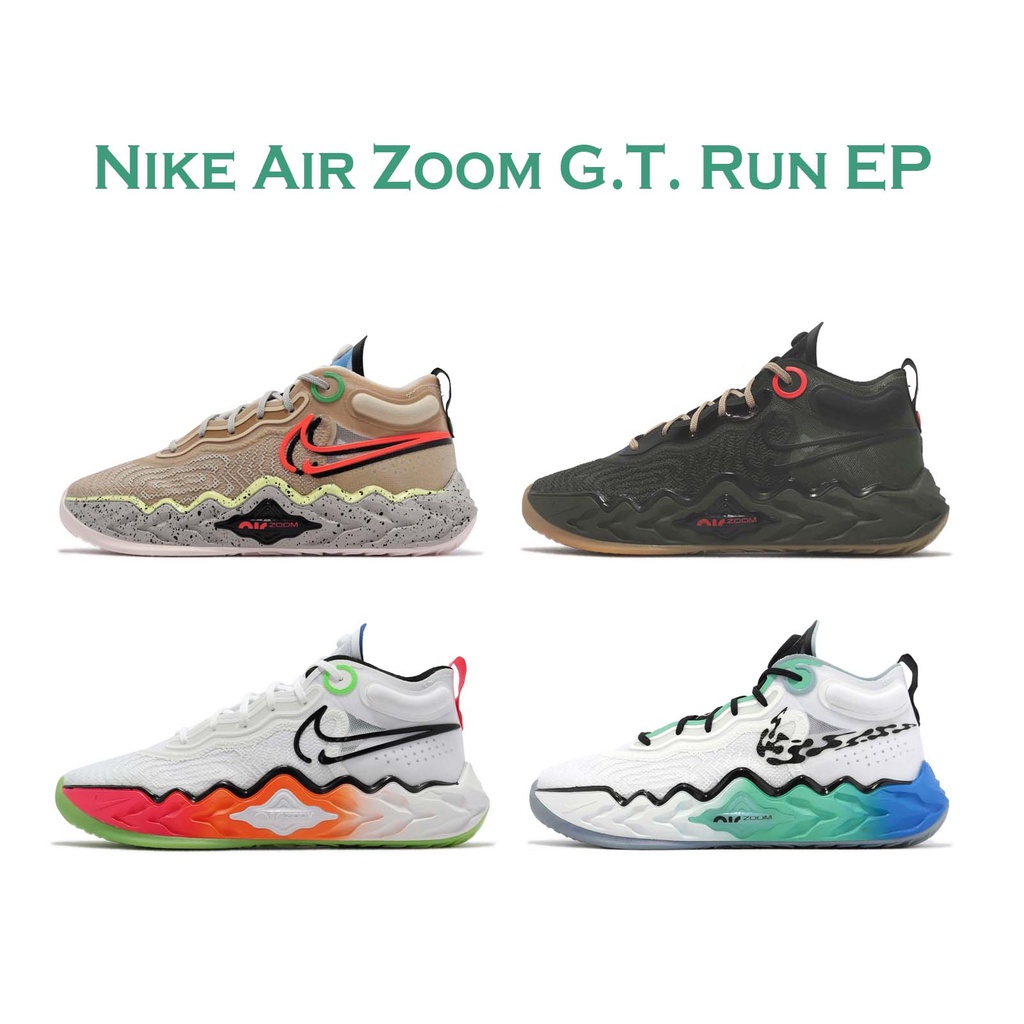 Nike 籃球鞋 Air Zoom G.T. Run EP 輕量 男鞋 React 氣墊 墨綠 卡其 白 藍綠【ACS】