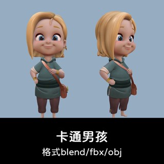 3D模型 ｜ C4D卡通可愛男孩遊戲角色zbrush模型blend渲染fbx建模obj設計素材