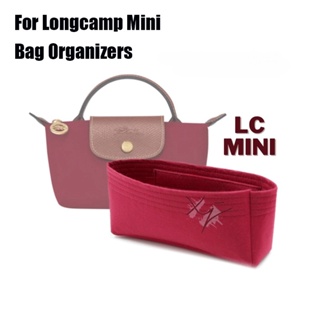 Longchamp 迷你包收納袋的毛氈插入袋收納袋化妝品內襯袋