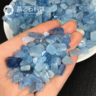 熱賣~天然海藍寶碎石消磁顆粒水晶造景石魚缸花盆裝飾裝潢材料小石子
