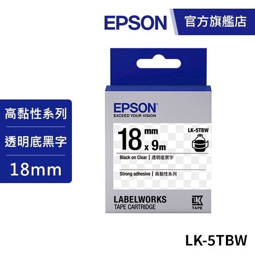 EPSON LK-5TBW S655410 標籤帶(高黏性系列)透明底黑字18mm 公司貨
