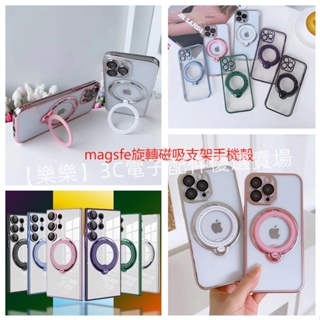 台灣出貨Magsafe磁吸電鍍殼iphone SE3 SE2 i7/8 plus 蘋果 XS MAX XR透明防摔手機殼