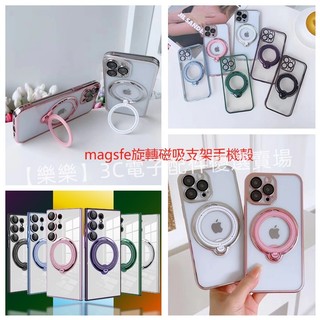 台灣出貨Magsafe磁吸電鍍殼iphone SE3 SE2 i7/8 plus 蘋果 XS MAX XR透明防摔手機殼