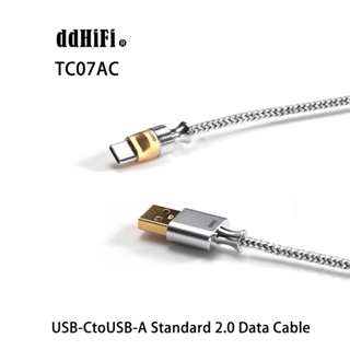 Ddhifi TC07BA /BC /BL(USB-A / USB-C / Lighting to USB-B解碼線)和