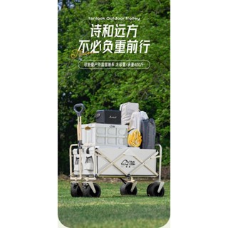 免運熱賣♥露營推車 營地拖車 探露露營推車摺疊戶外擺攤小推車野餐車營地拖車快遞拉桿拉車桌板