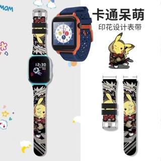 【出貨】HeroWatch 一代 二代herowatch兒童智慧定位手錶潮牌印花皮神矽膠HeroWatch 2S P