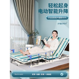 ♥免運♥下殺價 多功能電動起床翻身輔助器病孕婦家用起身器升降床墊