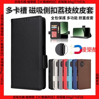 側扣荔枝紋皮套 三星 XCover 6 Pro A70 A50 A30S A20 皮套 保護殼 掀蓋皮套 手機殼 多卡槽