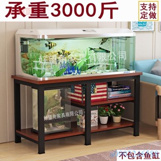 附發票~ 魚缸架 魚缸底櫃 置物架 魚缸專用底櫃桌 櫃子架子 金屬實木鐵藝底座家用客廳組缸鋁合金承重