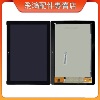 適用 華碩 ASUS Zenpad 10 Z301M Z301ML Z301MF 全新螢幕 總成 屏幕面板 LCD 更換