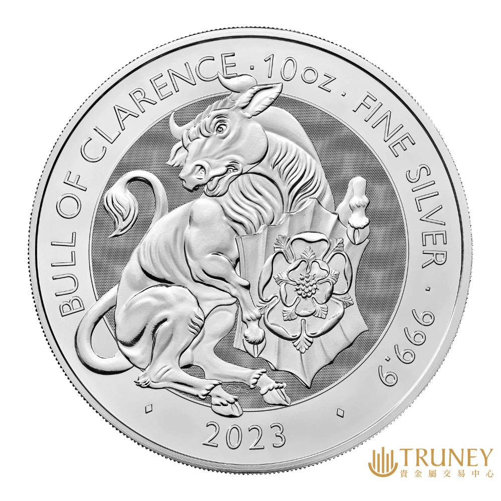 【TRUNEY貴金屬】2023英國皇家都鐸神獸 - 克拉倫斯公牛銀幣10盎司 / 約 82.94台錢