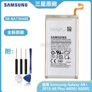 三星 GALAXY A8+ 2018 A8 Plus 原廠手機電池 EB-BA730ABE 適用 A800J A800S