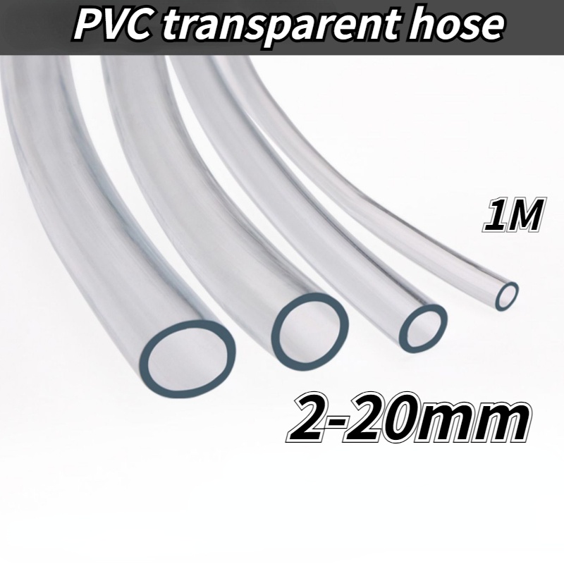 PVC透明軟管 塑膠管 無異味 水管 軟管耐油抗壓 高彈性 長度可疊加不切斷