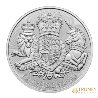 【TRUNEY貴金屬】2023英國皇家徽章銀幣1盎司 / 約 8.294台錢