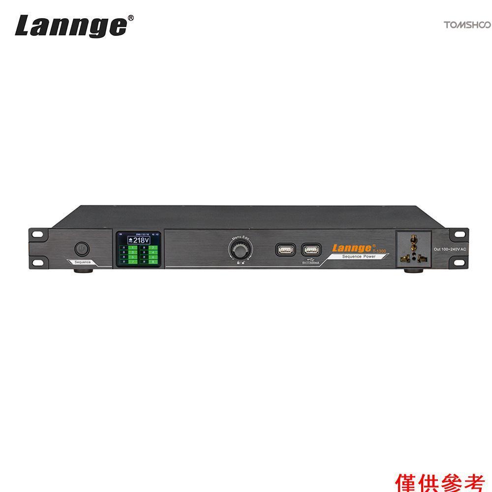 Lannge T-1300 8通道智能功率序列控制器通用時間序列控制器8個可控輸出1個輔助輸出帶液晶觸摸屏蘇[16][新
