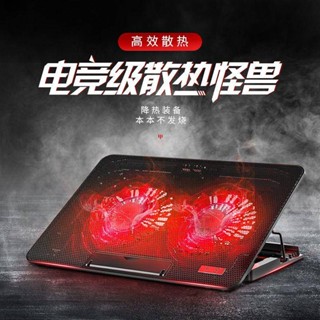 索皇筆記本散熱器支架14寸15.6手提電腦排風扇架底座板墊靜音散熱優品