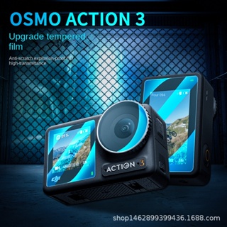 DJI Action 3鏡頭螢幕保護蓋 鏡頭蓋運動相機配件