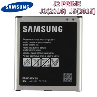 三星 原廠 J2 PRIME J3(2016) J5(2015) J500 BG530 電池 EB-BG530BBE