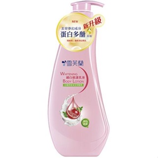 雪芙蘭 細白修護乳液(300ml/瓶)[大買家]