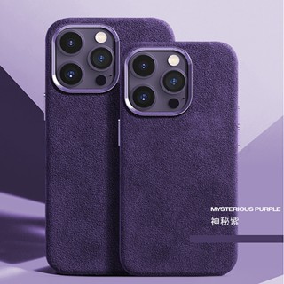 適用於 iPhone 14 Pro Max Plus Megsafe 麂皮磁性手機殼 13/12 全包歐陸金屬鏡頭保護膜