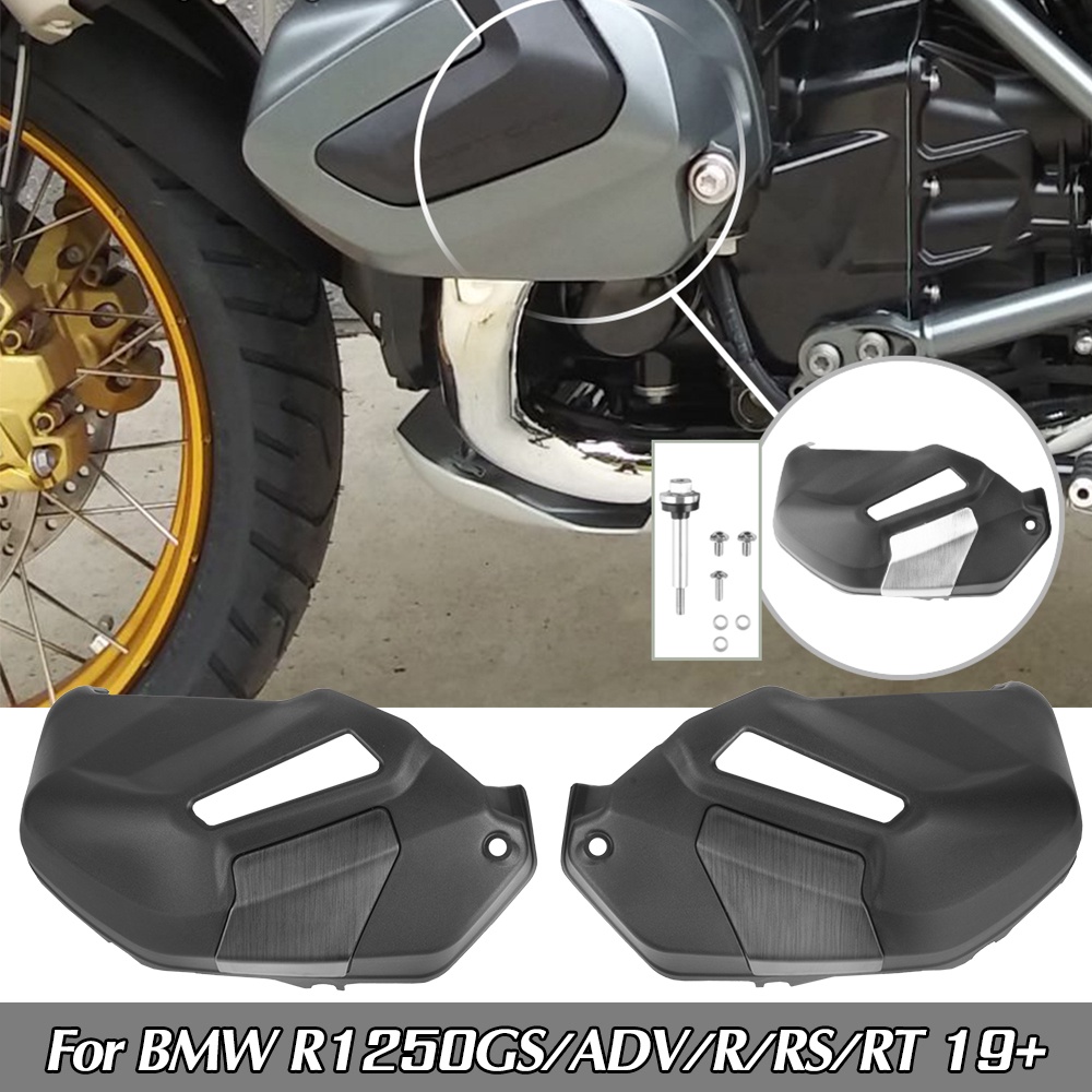 BMW 摩托車發動機護罩氣缸蓋罩保護罩適用於寶馬 R1250GS Adv R1250R R1250RS R1250RT