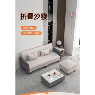 【免運】沙發床兩用小戶型客廳折疊出租房經濟型科技布多功能網紅款布藝沙發